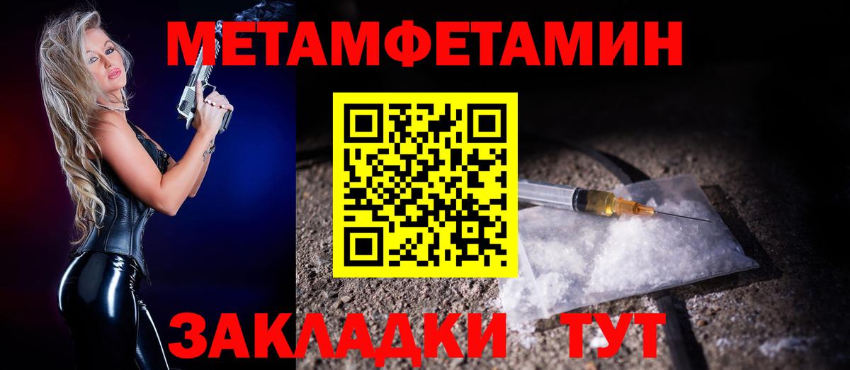 Тосно  Амфетамин 97%  Вход с VPN 
