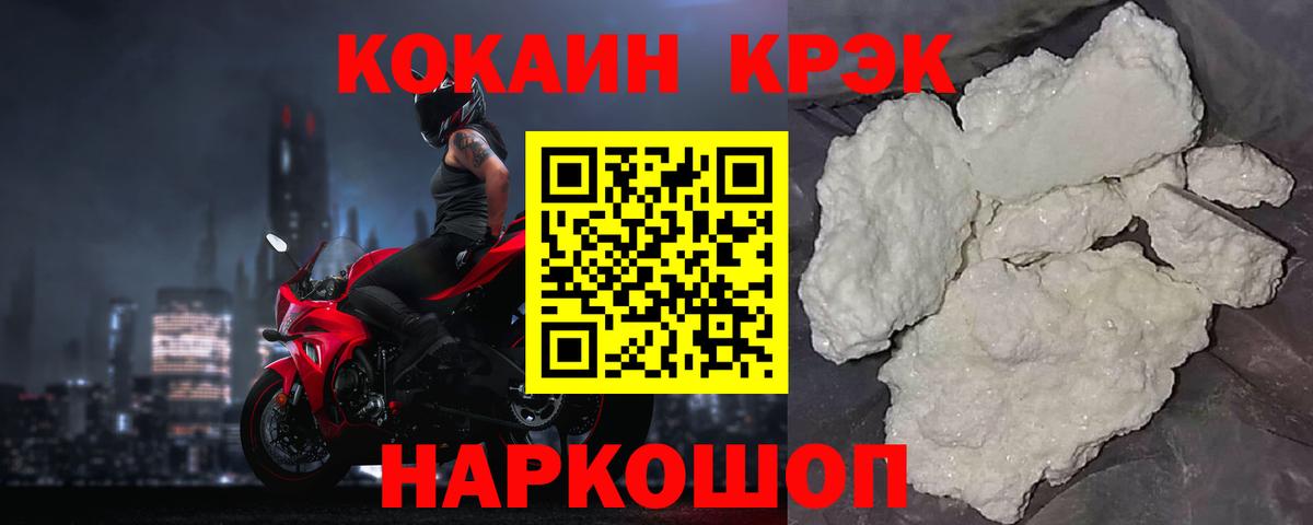 COCAIN Columbia Тосно