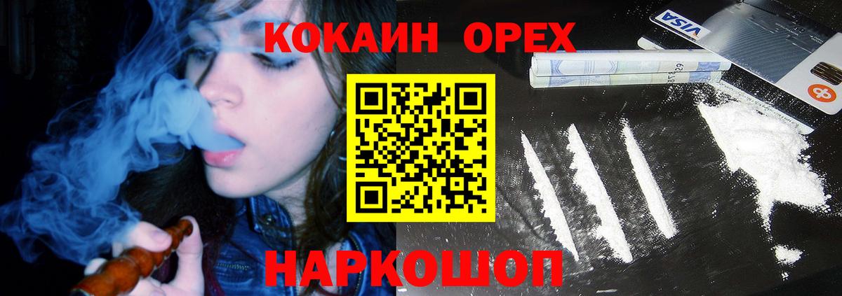 Тосно  Кокаин  сколько стоит  Вход с VPN  КОКАИН Перу  COCAIN Fish Scale 
