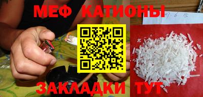 амф Канаш