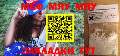 mdma Камышлов