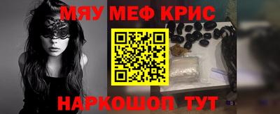 mdma Камышлов