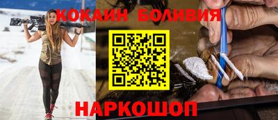 индика Кандалакша