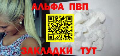 индика Кандалакша