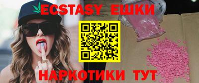 mdma Камышлов