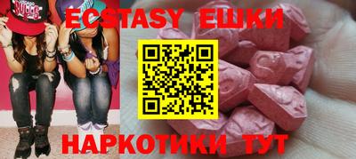 индика Кандалакша