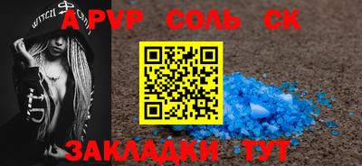 mdma Камышлов
