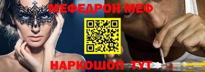 mdma Камышлов