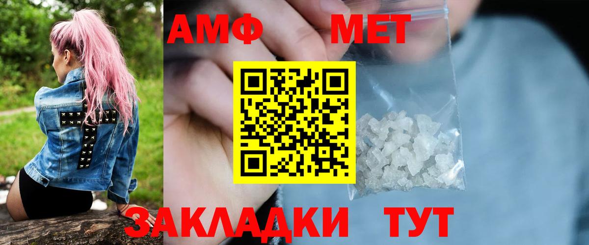 Тосно  МЕТАМФЕТАМИН винт  Вход с VPN  МЕТАМФЕТАМИН винт 
