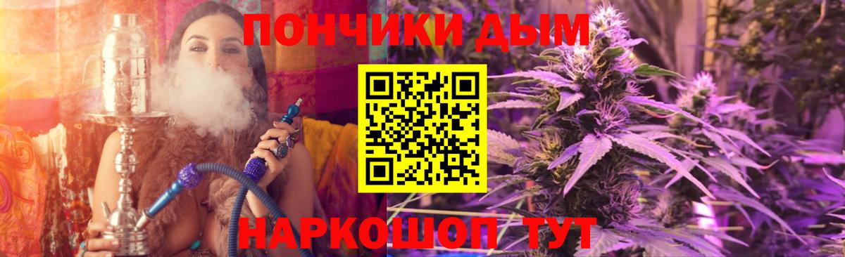 Шишки марихуана семена  Каннабис Ganja  Тосно  Вход с VPN  МАРИХУАНА VHQ 